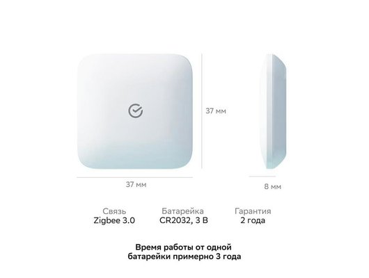 Датчик протечки SBER датчик протечки SBDV-00154